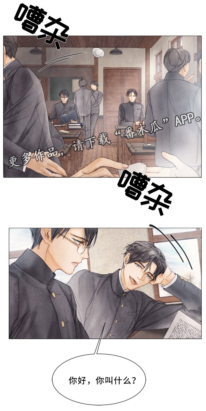 第77章：10年前的故事