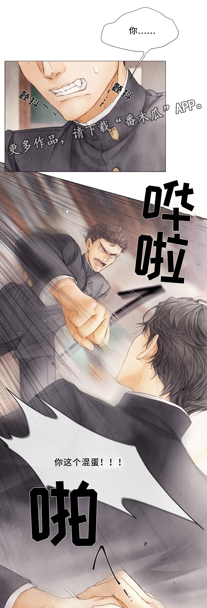 第78章：查个人