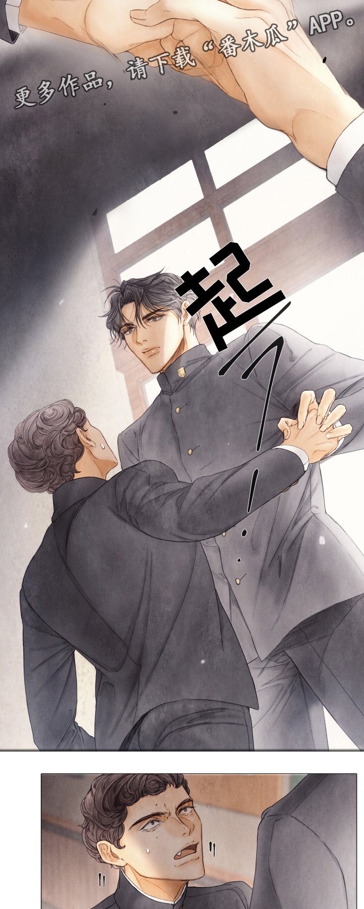 第78章：查个人
