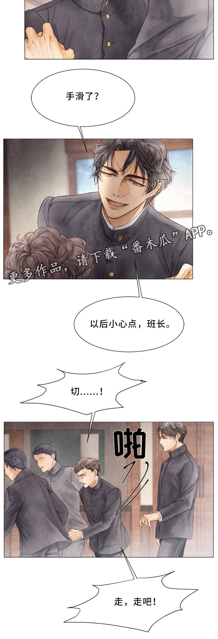 第78章：查个人
