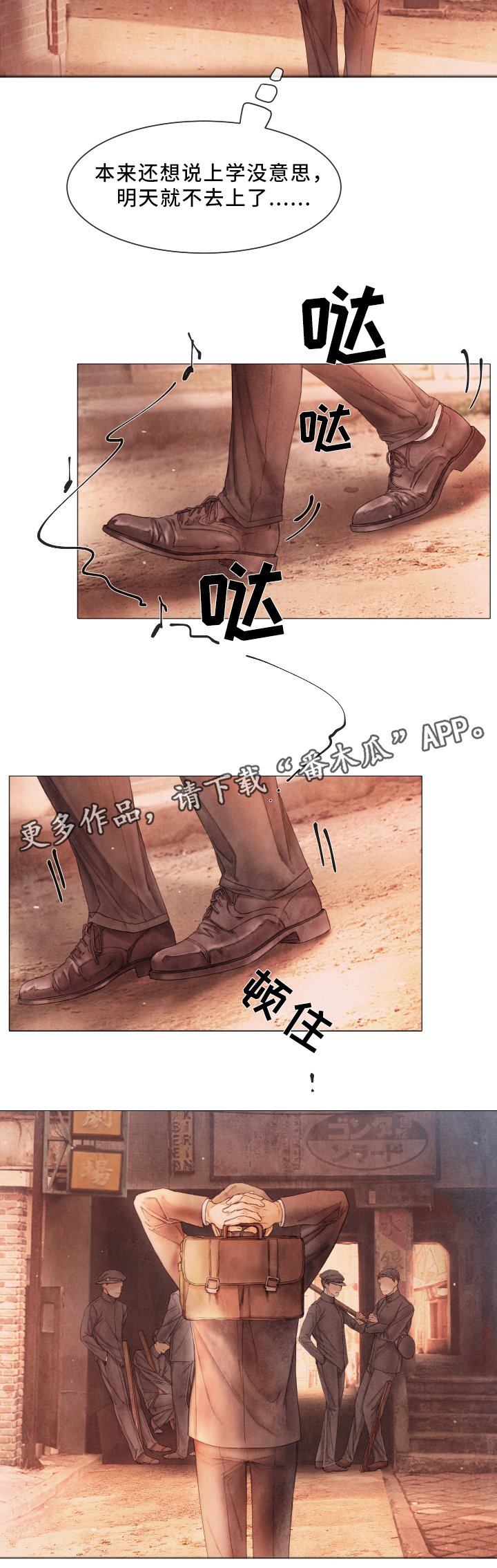 第78章：查个人