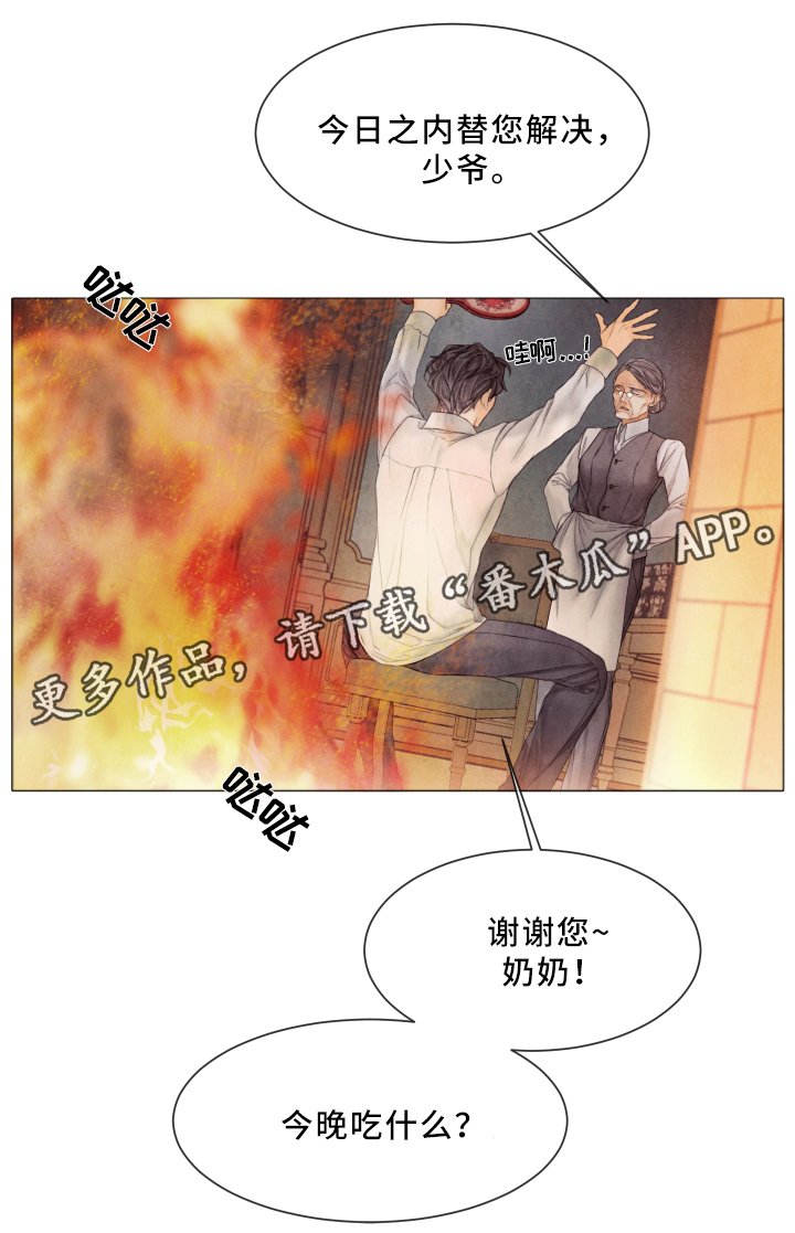 第78章：查个人