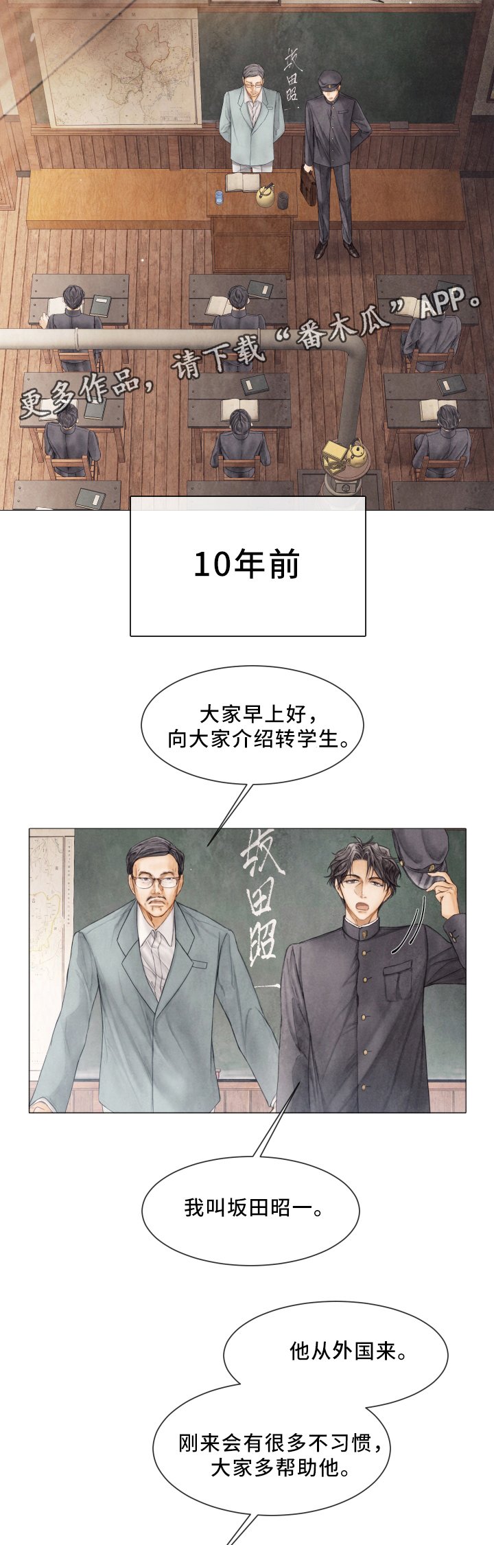 第79章：人渣行为