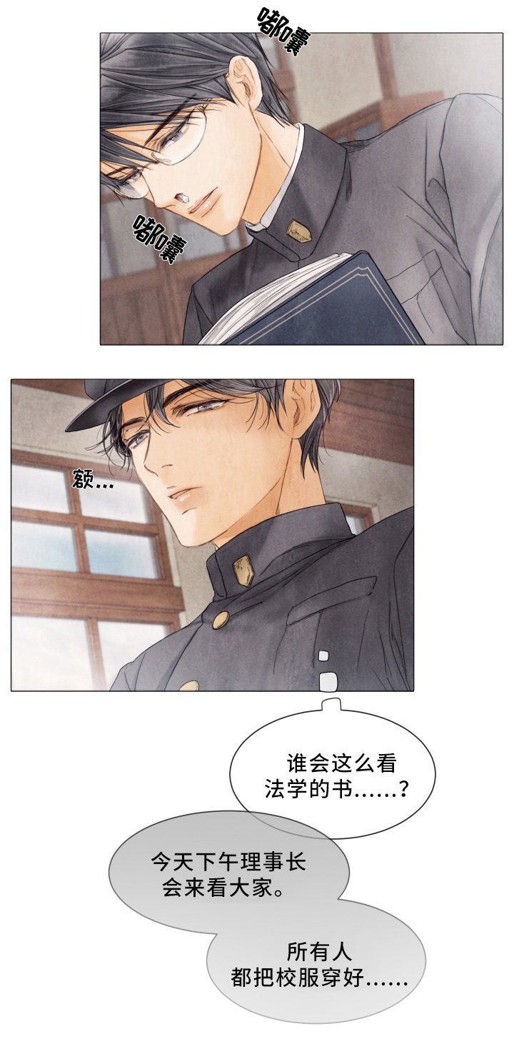 第79章：人渣行为