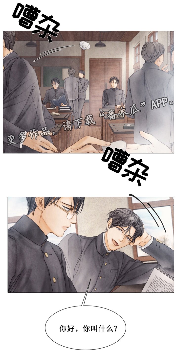 第79章：人渣行为