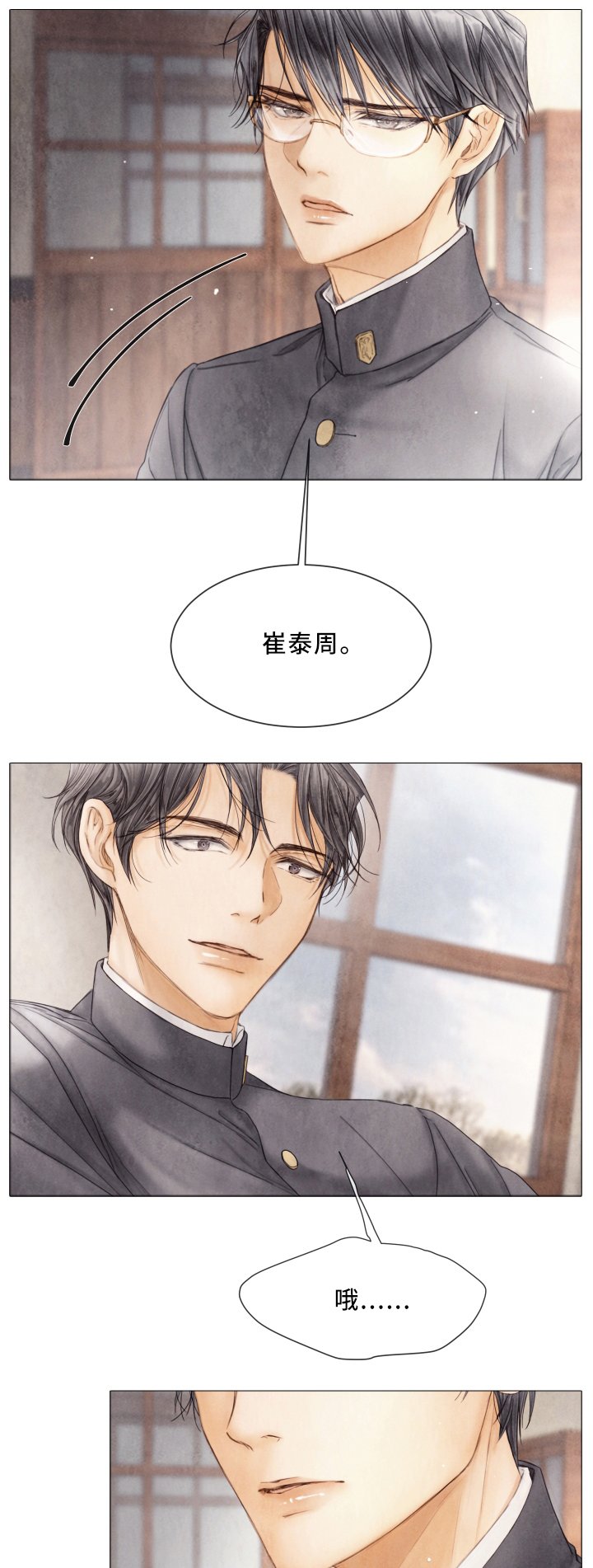 第79章：人渣行为