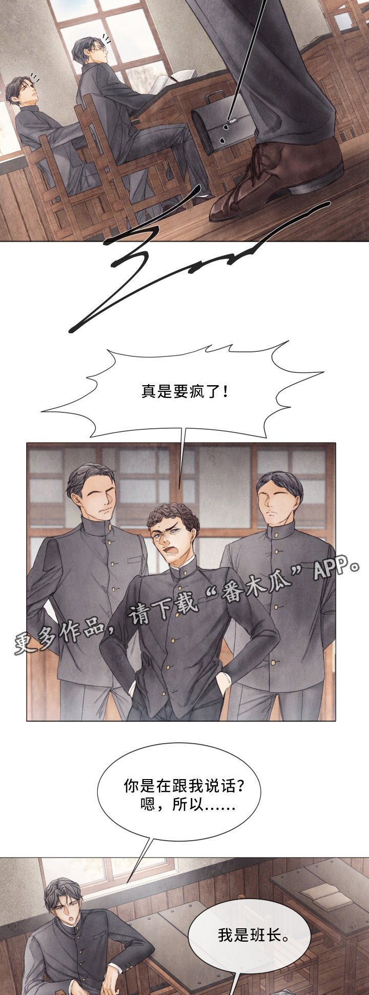第79章：人渣行为