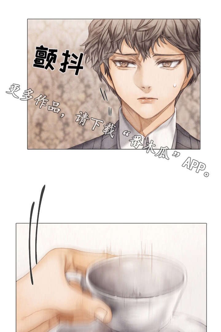 第8章：早餐