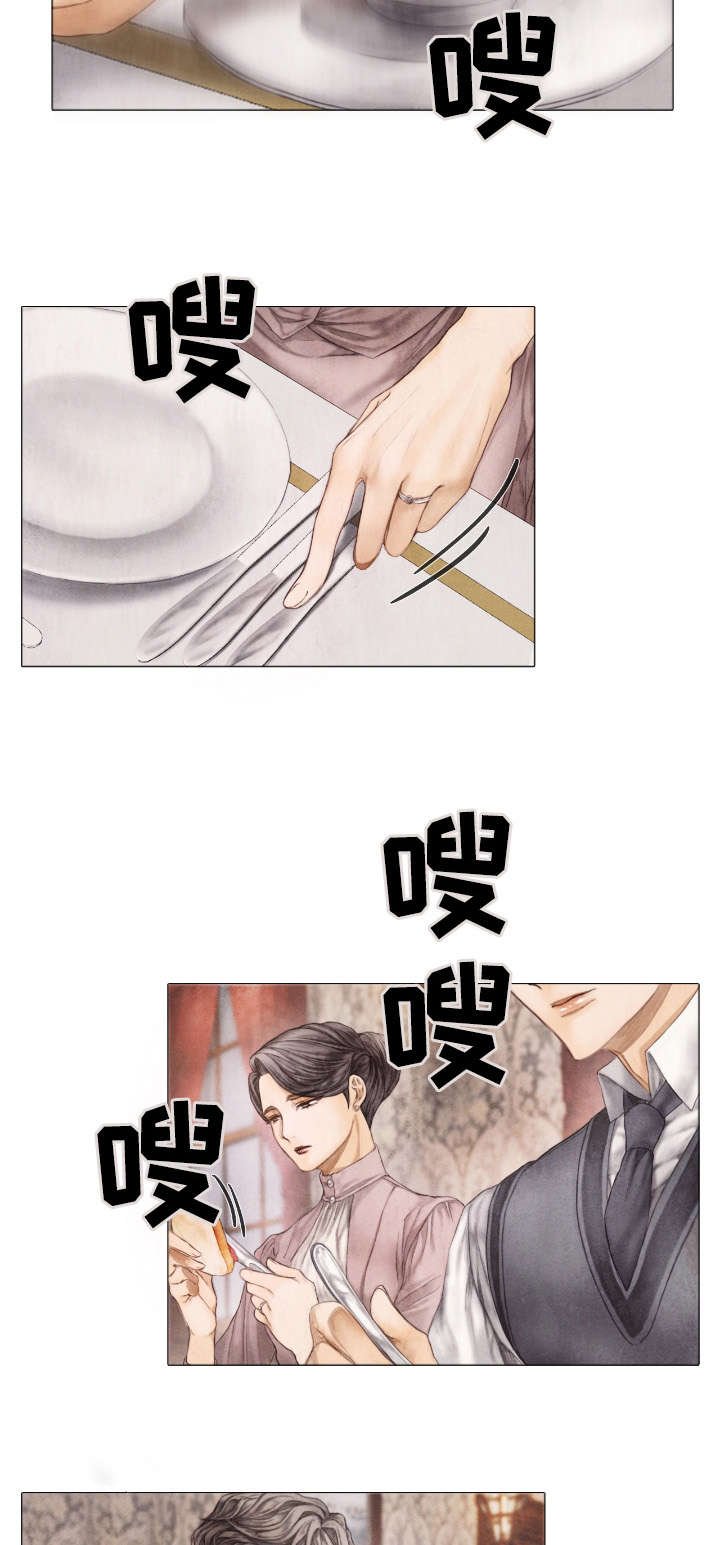 第8章：早餐