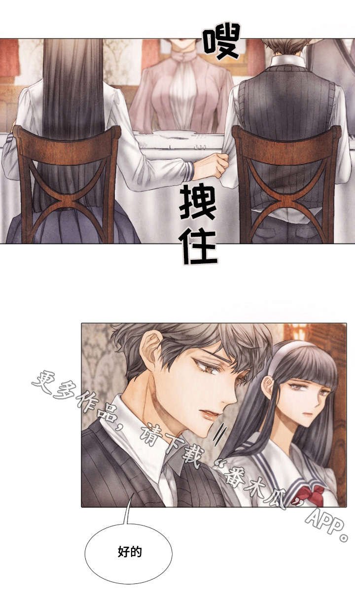 第8章：早餐