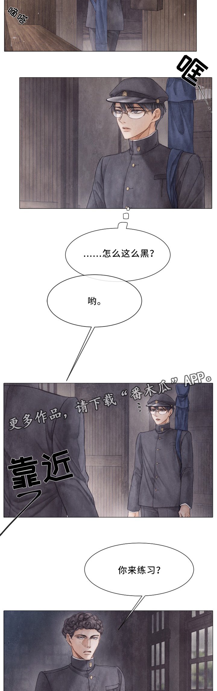 第80章：我爱学习