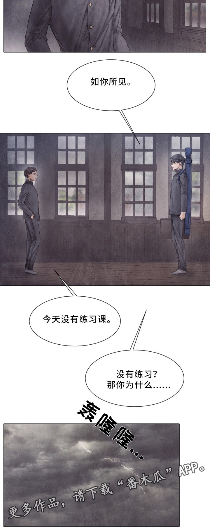第80章：我爱学习