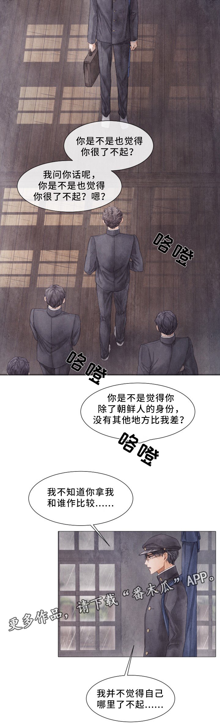 第80章：我爱学习
