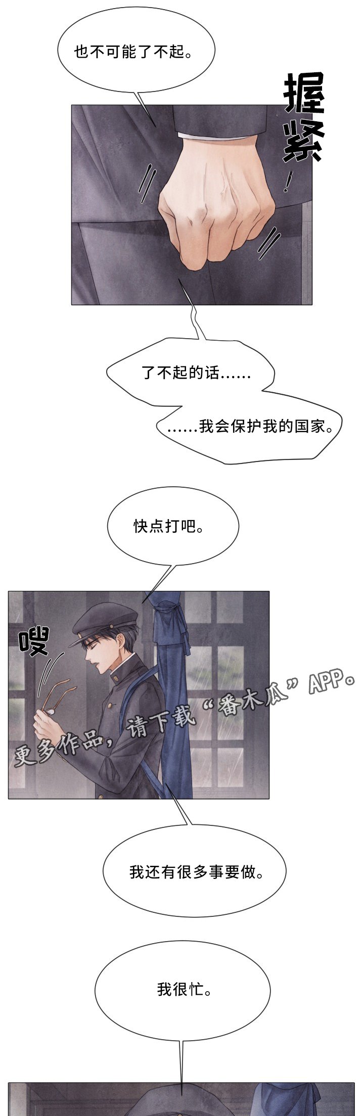 第80章：我爱学习
