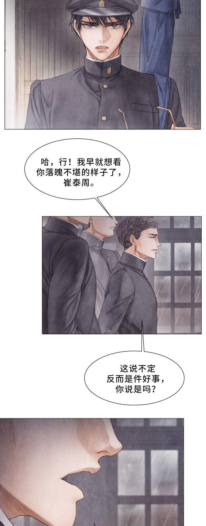 第80章：我爱学习