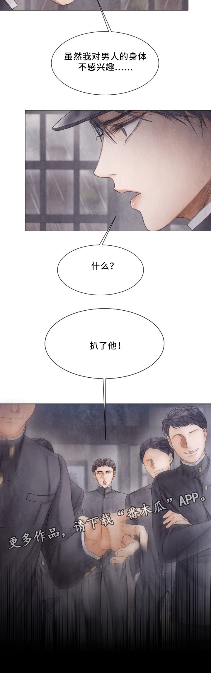 第80章：我爱学习