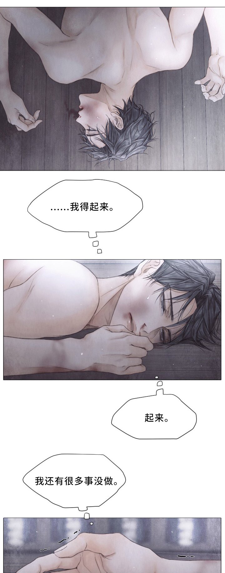 第80章：我爱学习