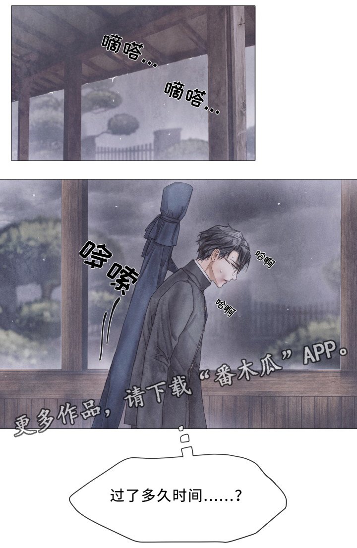 第80章：我爱学习