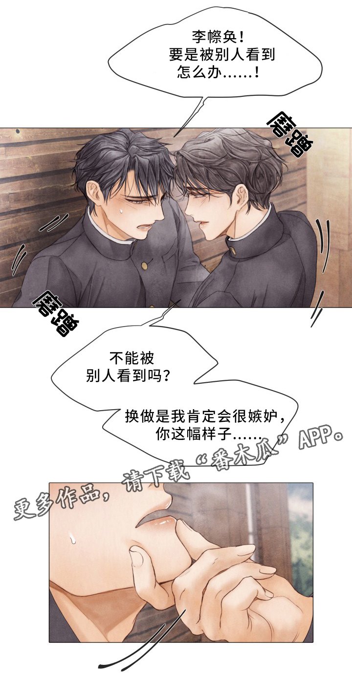 第82章：朋友之间的事