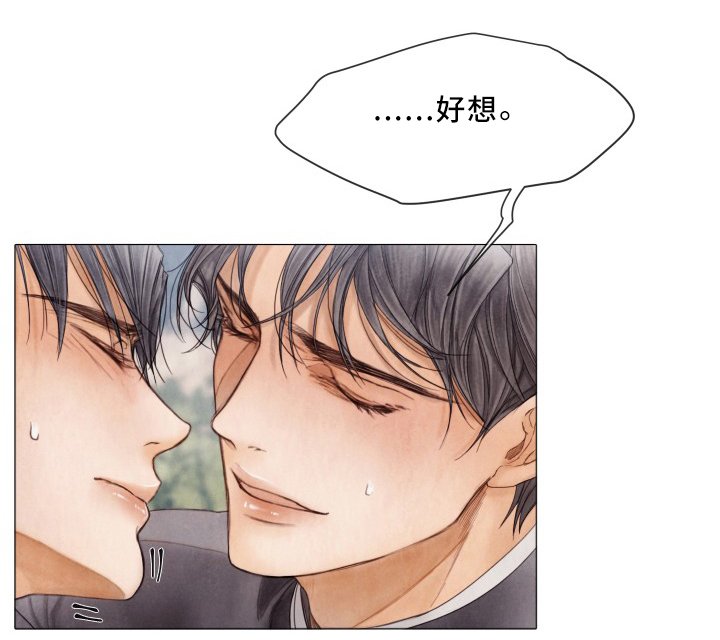 第82章：朋友之间的事