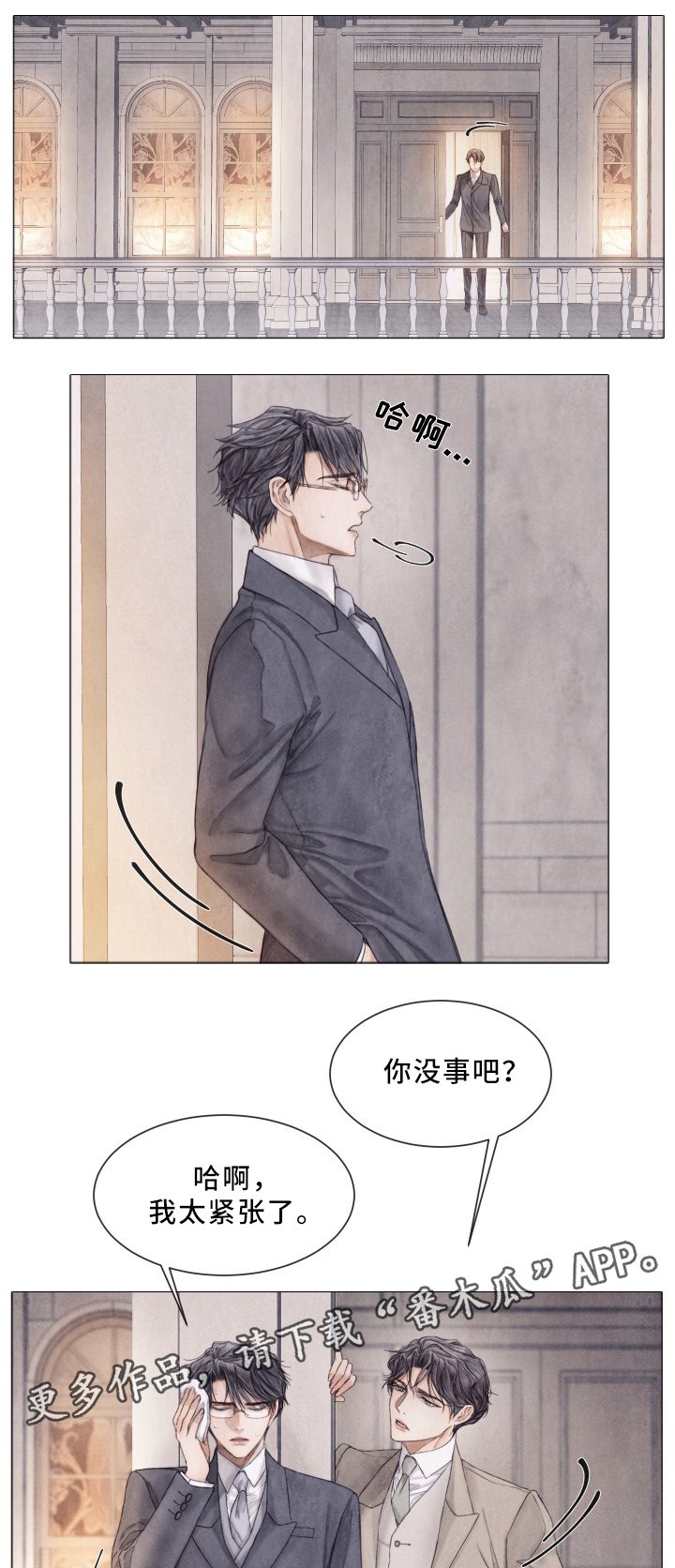 第83章：只是这样?