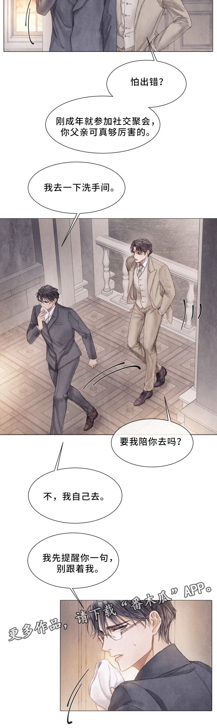 第83章：只是这样?