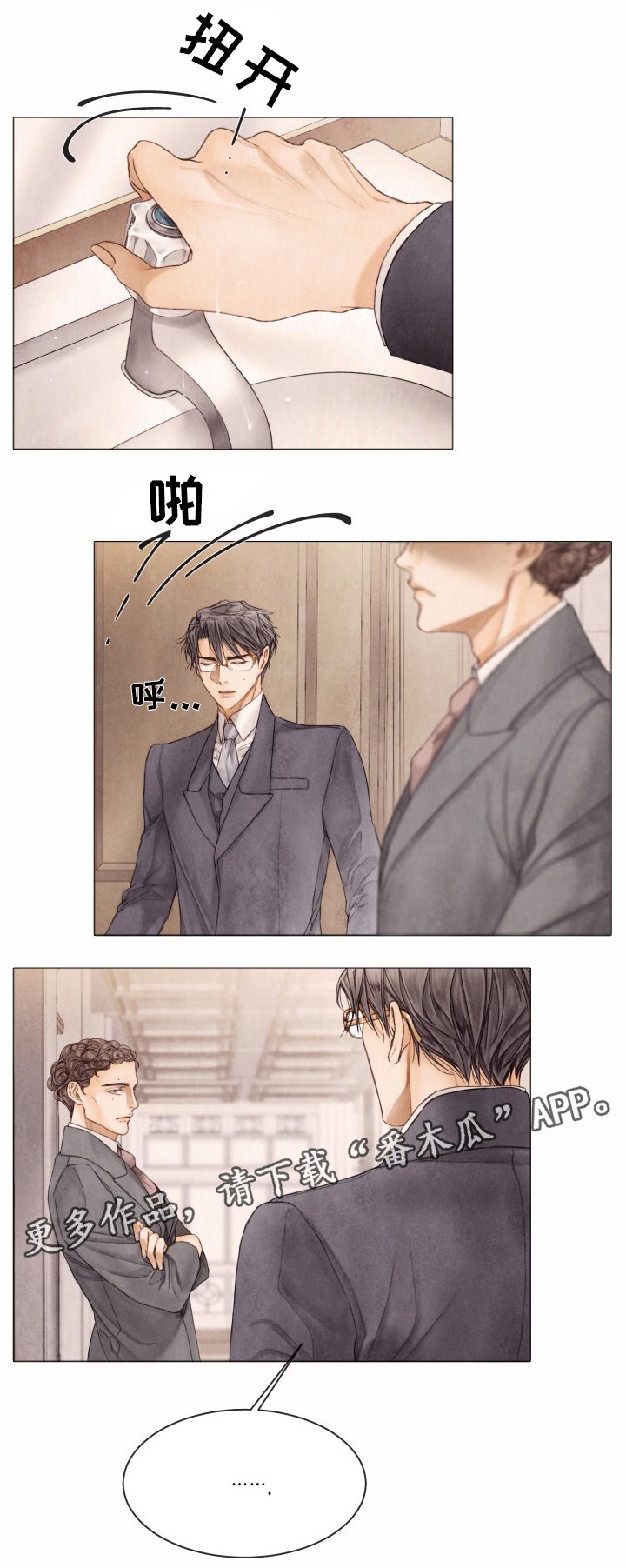 第83章：只是这样?