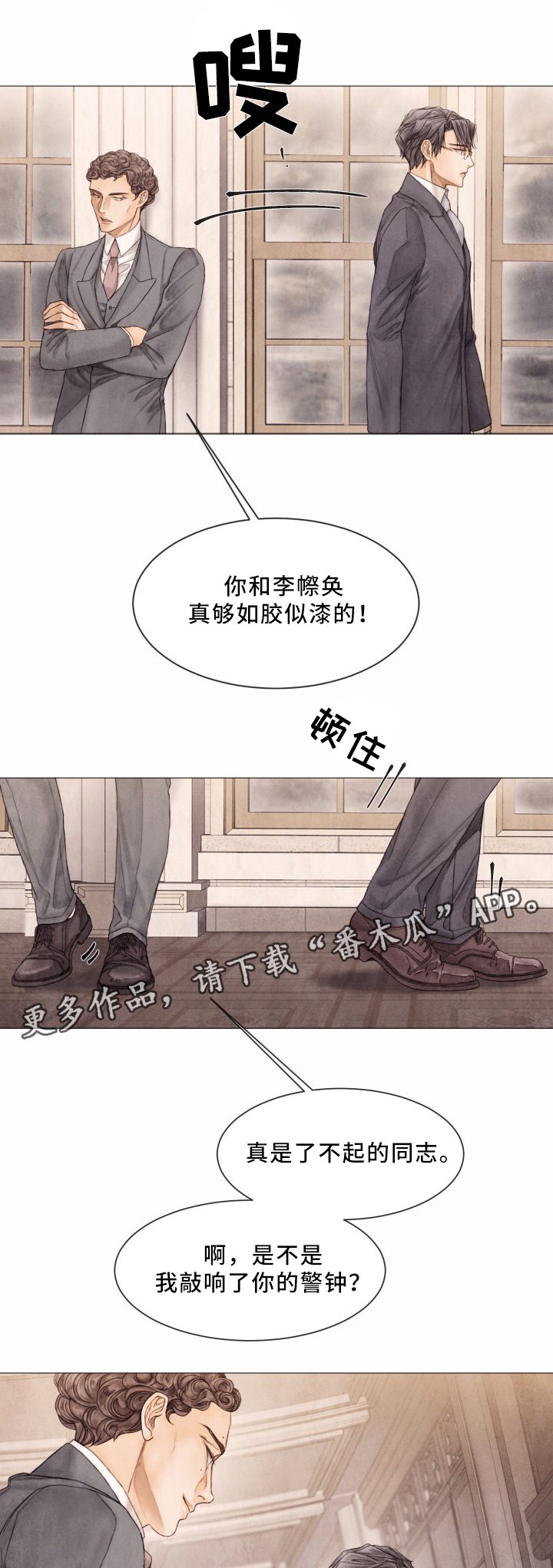 第83章：只是这样?