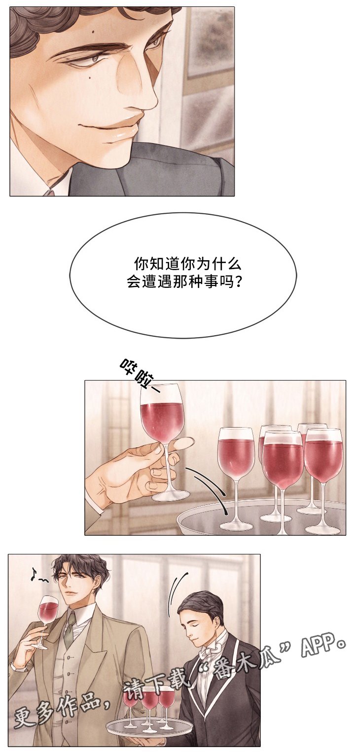 第83章：只是这样?