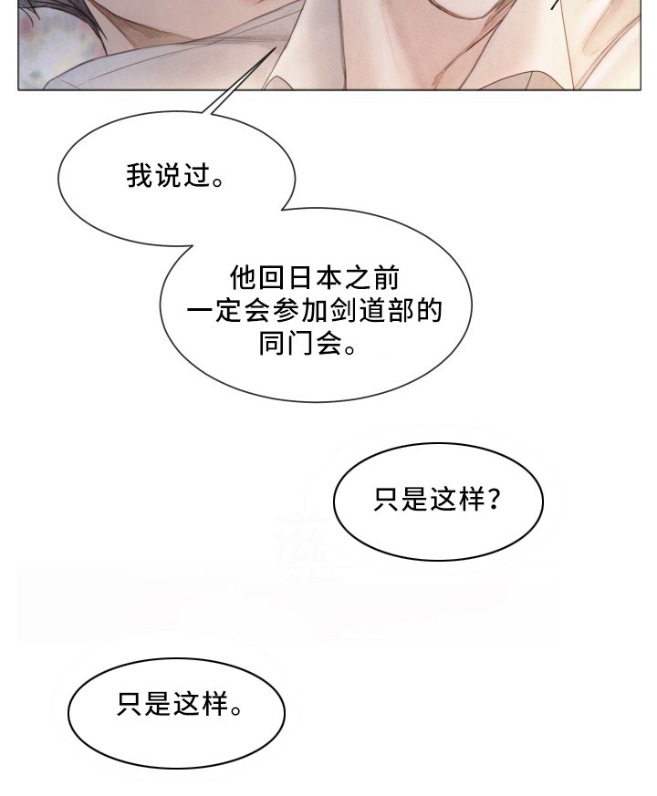 第84章：真正拥有