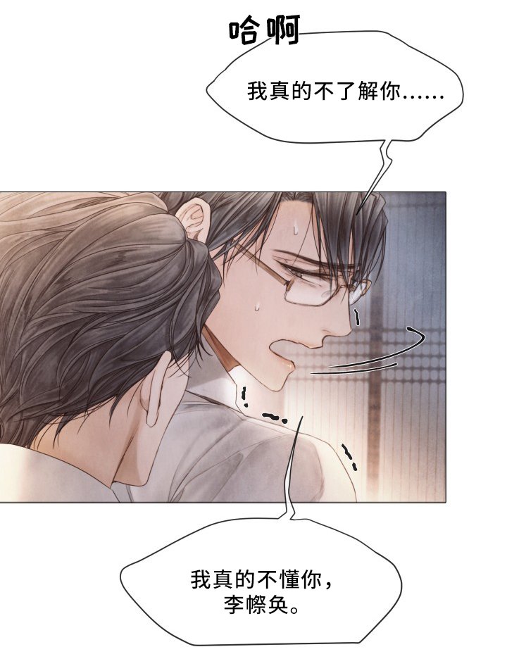 第84章：真正拥有