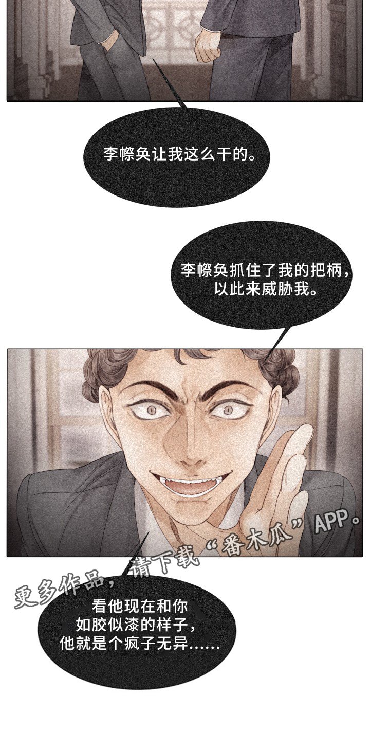 第84章：真正拥有