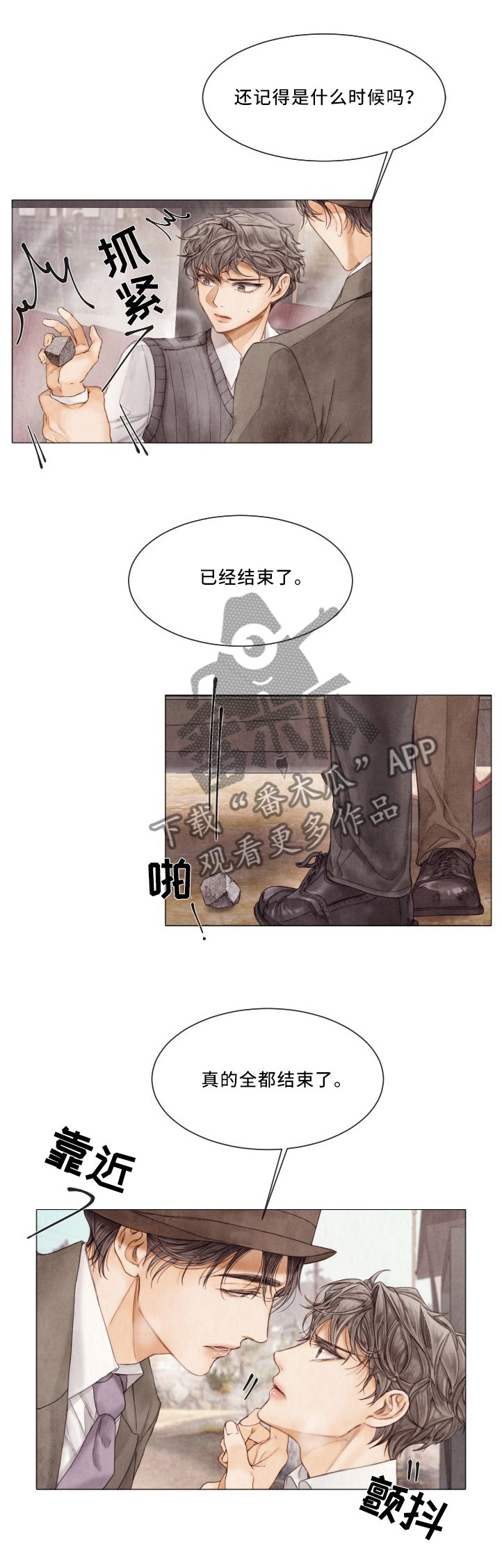 第85章：进入他的计划