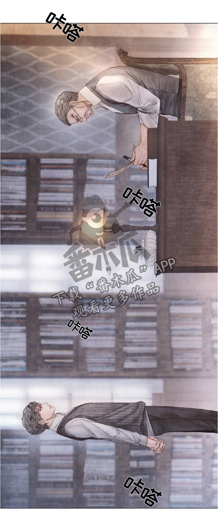 第86章：看望