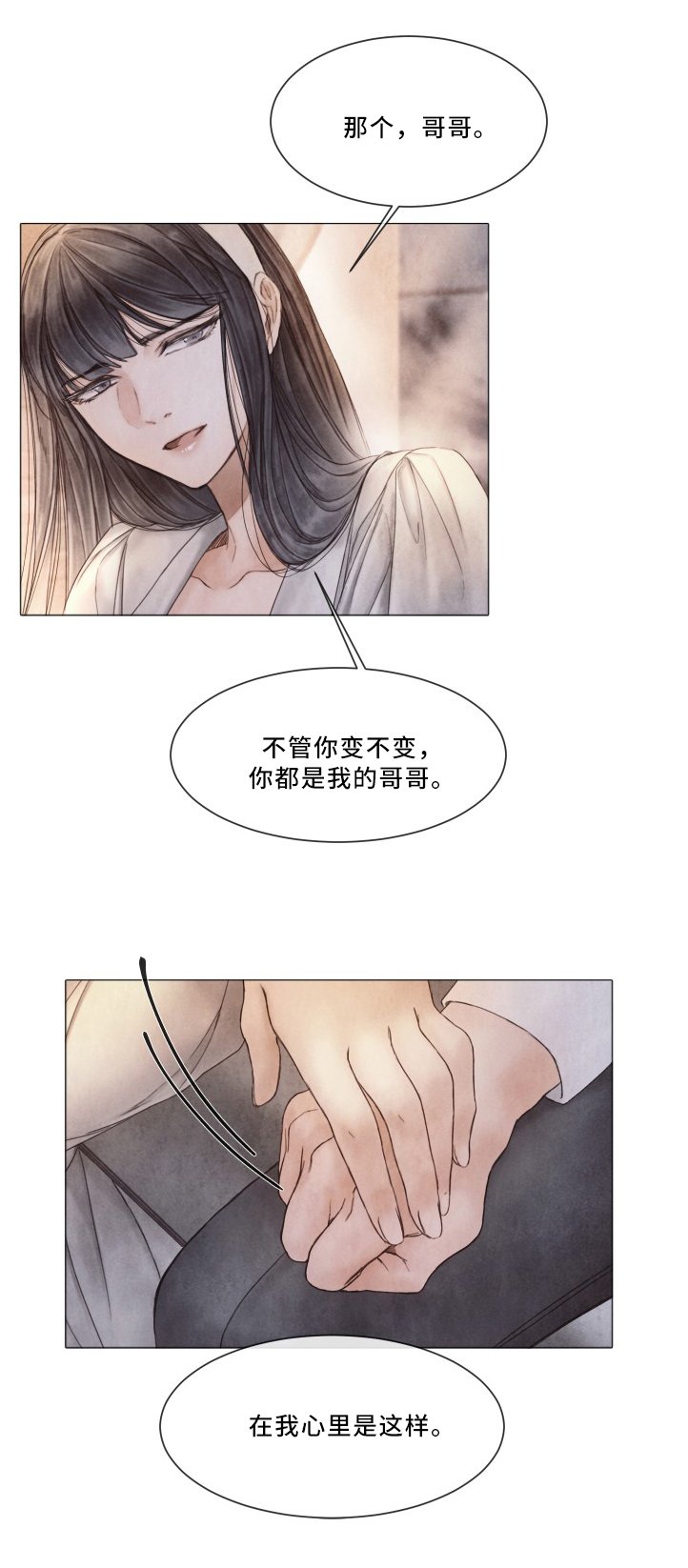 第87章：有趣的组合