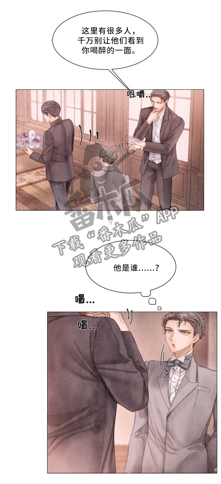 第87章：有趣的组合
