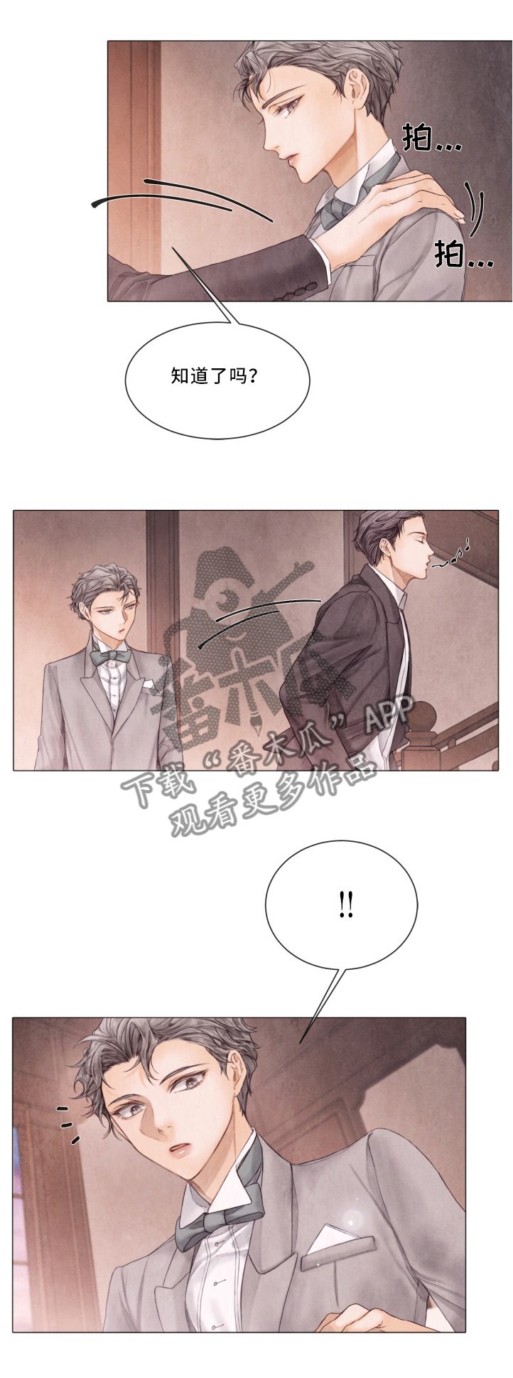 第87章：有趣的组合