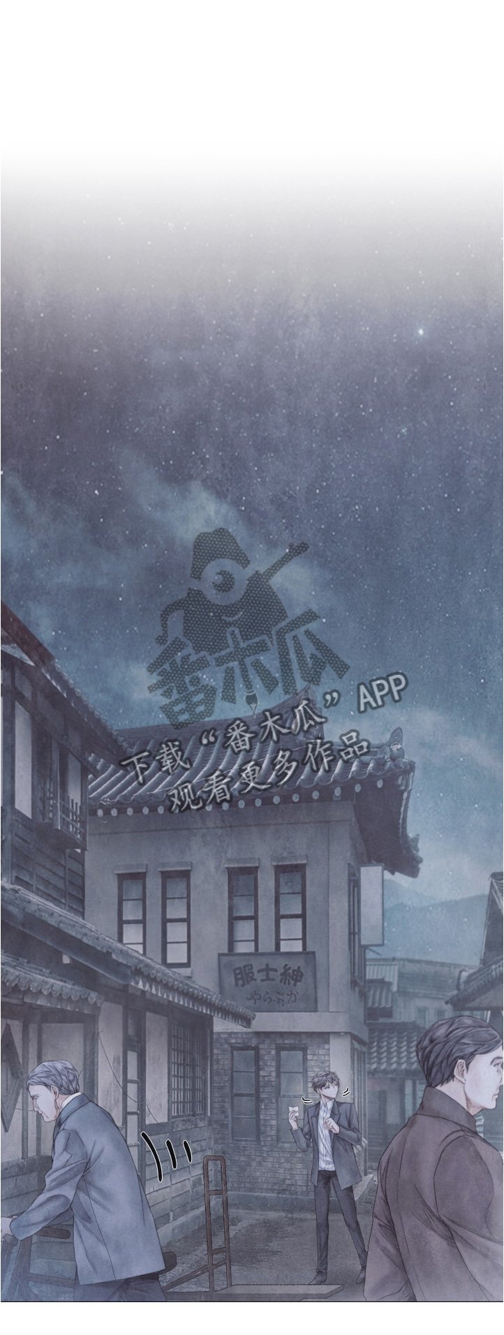 第87章：有趣的组合