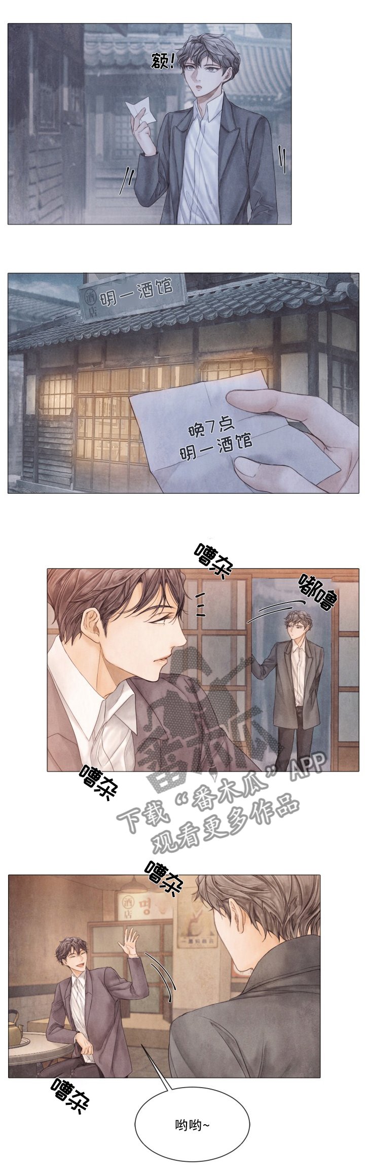 第87章：有趣的组合