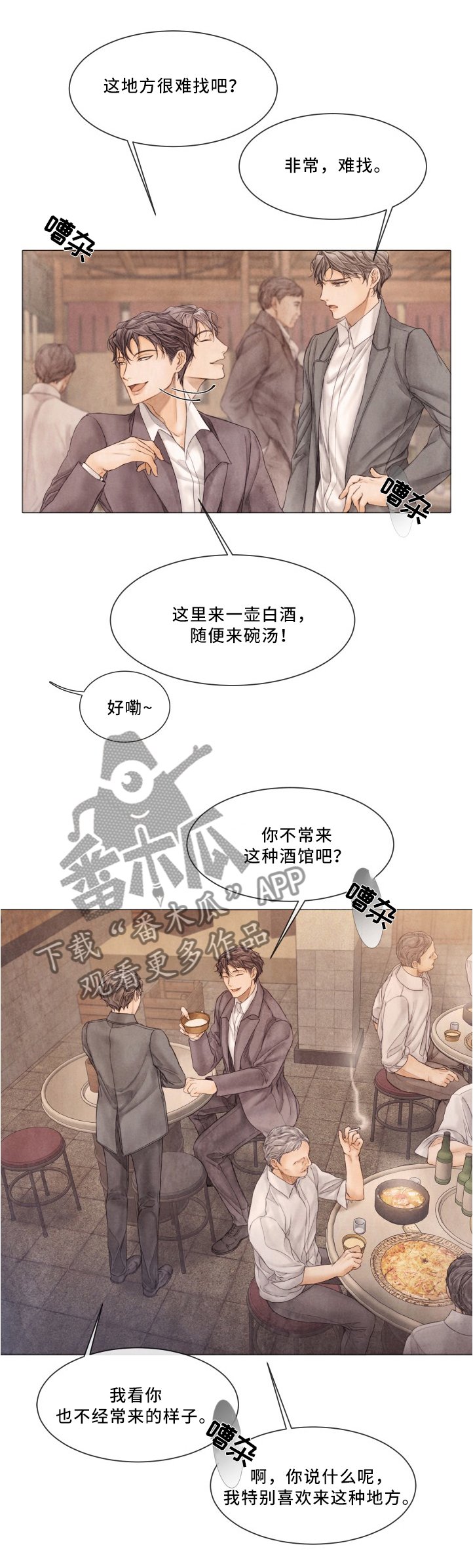 第87章：有趣的组合