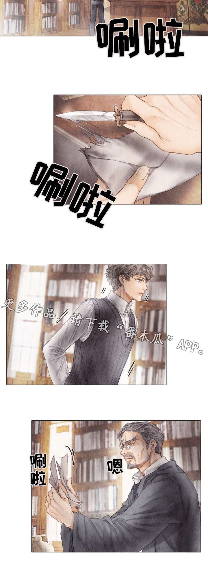 第9章：说谎