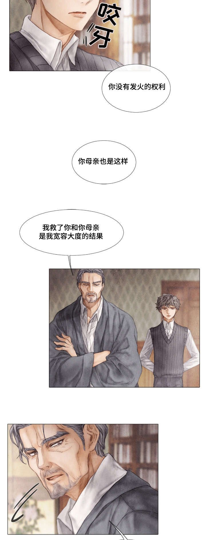 第9章：说谎