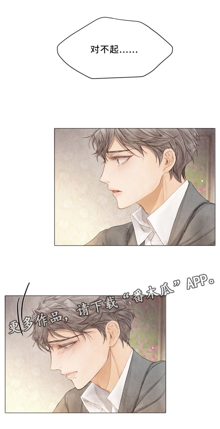 第91章：关于我老公的事