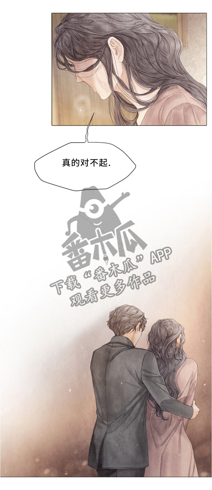 第91章：关于我老公的事