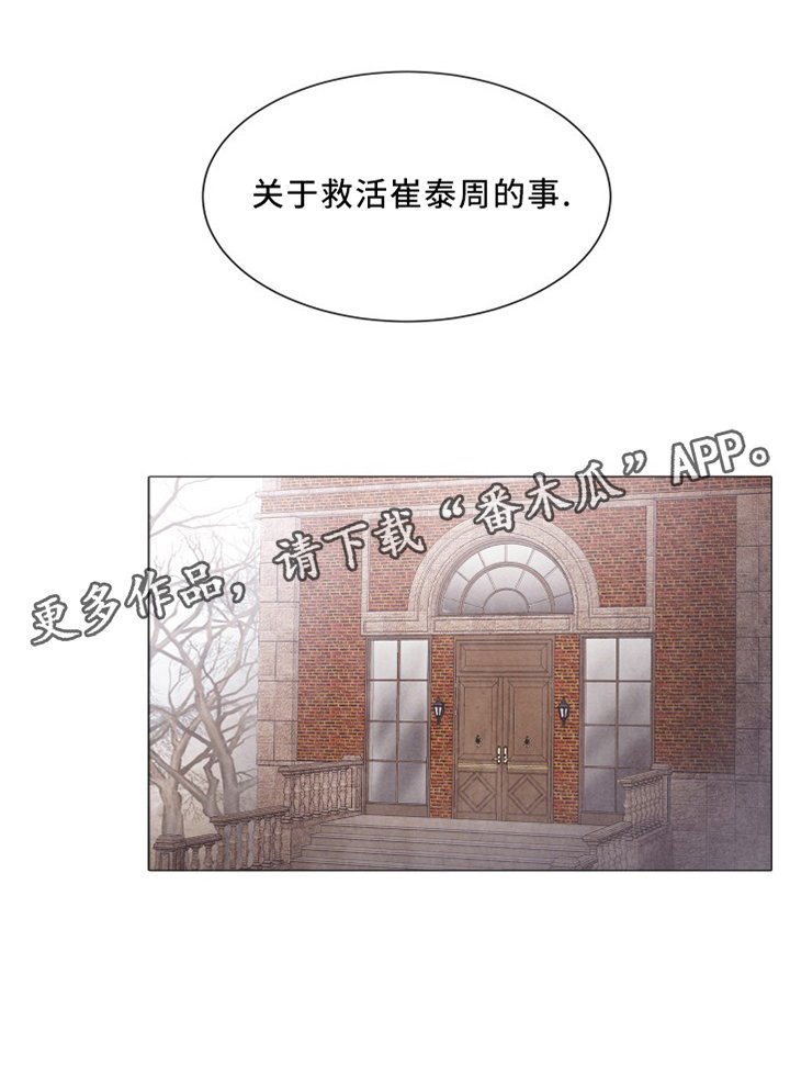 第91章：关于我老公的事