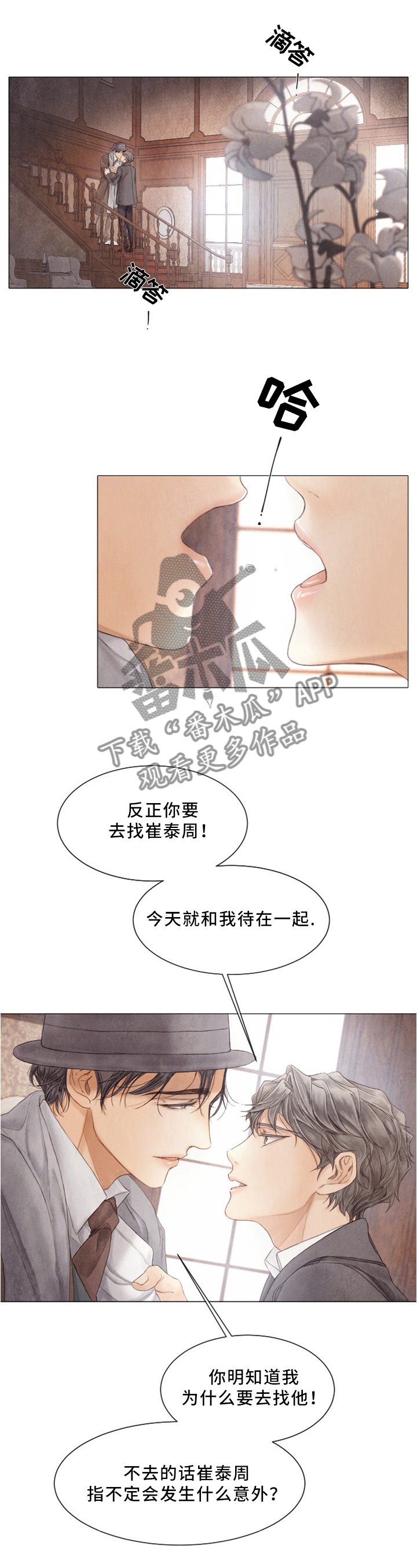 第92章：你来了