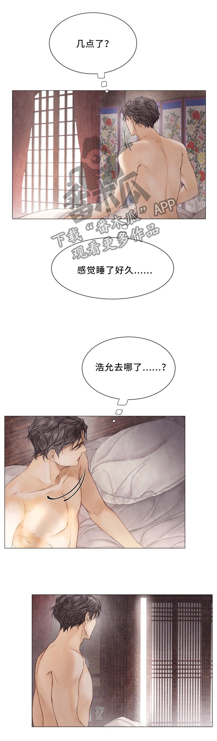 第92章：你来了
