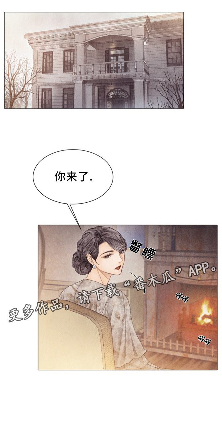 第93章：得意