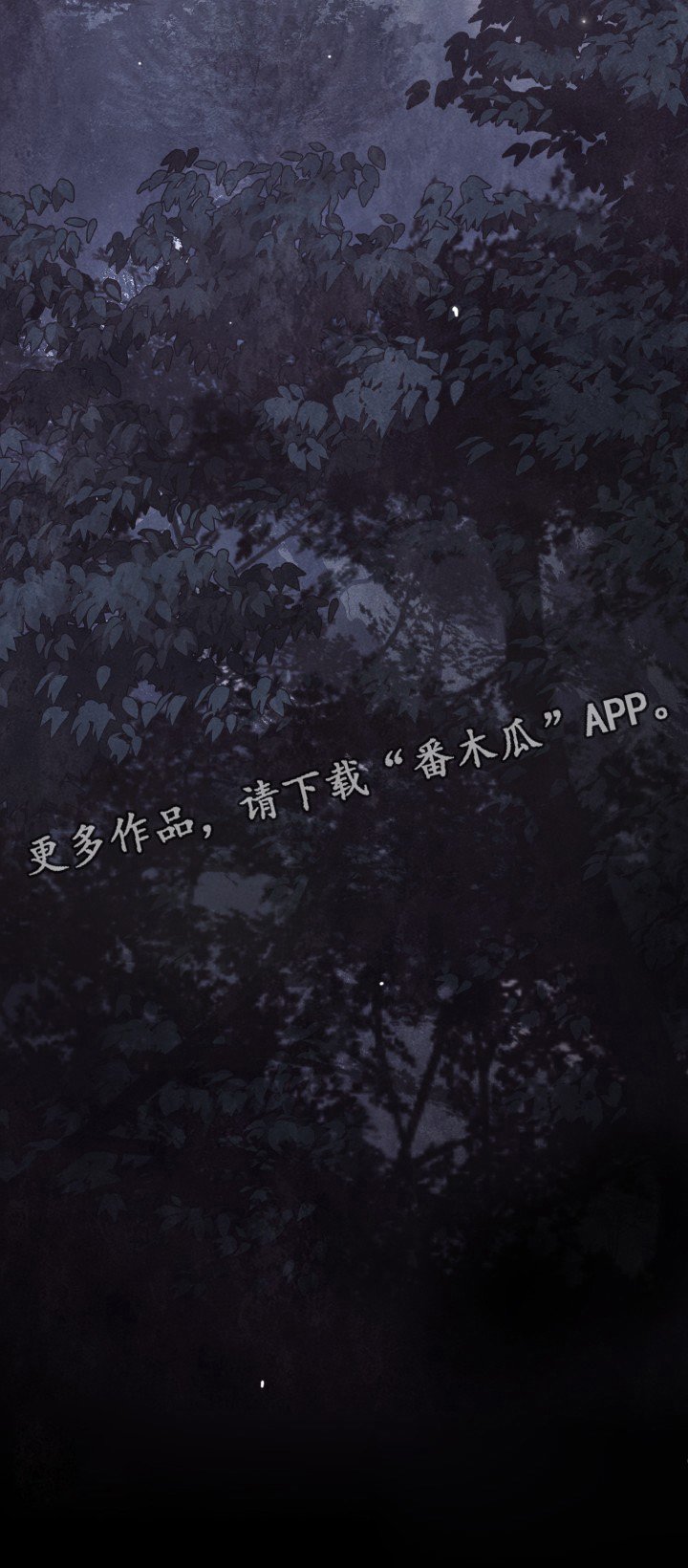第95章：坚持一下