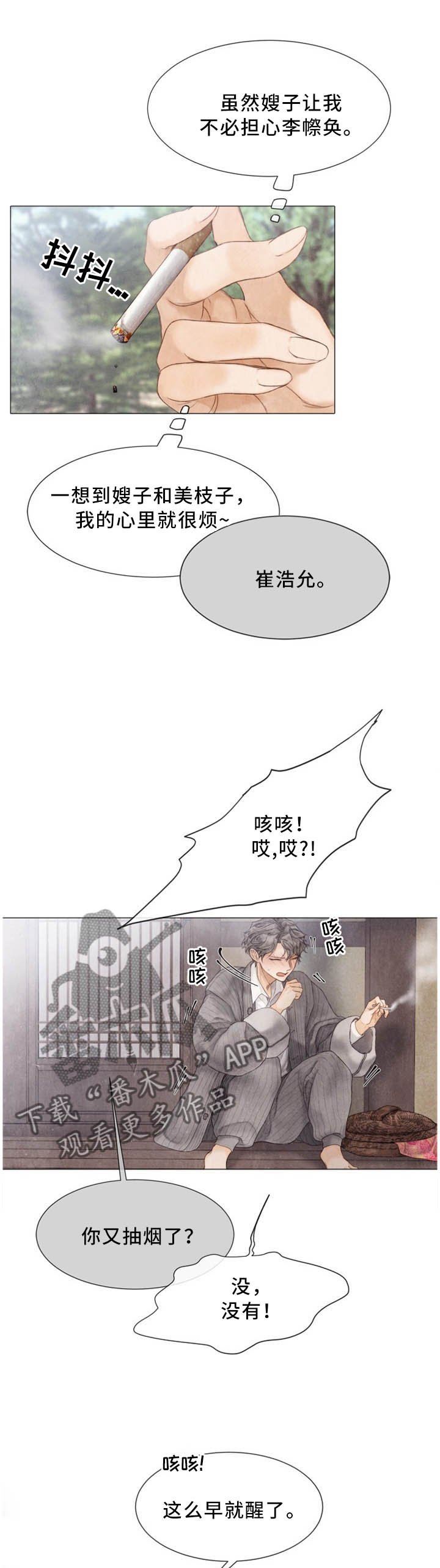 第97章：吃了就好的快